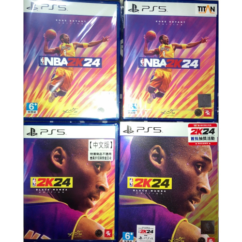 全新 二手 籃球 PS5 NBA 2K24