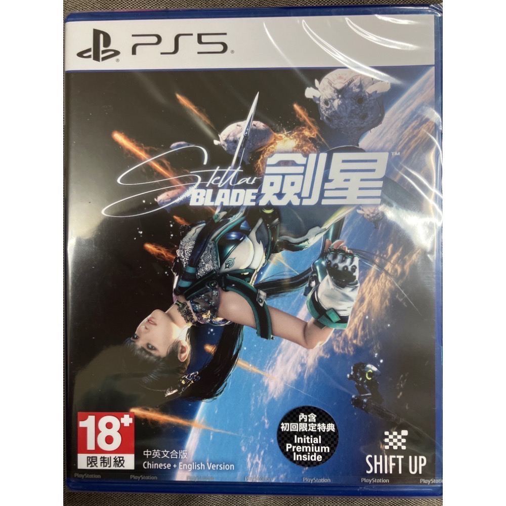 PS5 日版&台版 全新 無首批序號特典 劍星-規格圖1