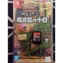 NS SWITCH 全新&二手 蠟筆小新 我與博士的暑假～永不結束的七日之旅～煤炭鎮的小白-規格圖1
