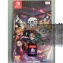 全新&二手 現貨速寄 NS SWITCH 鬼滅之刃 火之神血之風譚 成為最強隊士！ 中文版-規格圖1