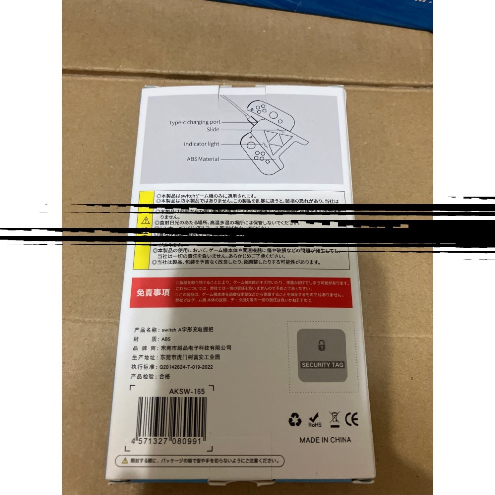 switch A字型充電握把 AKSW-165 FOR N-S-細節圖2