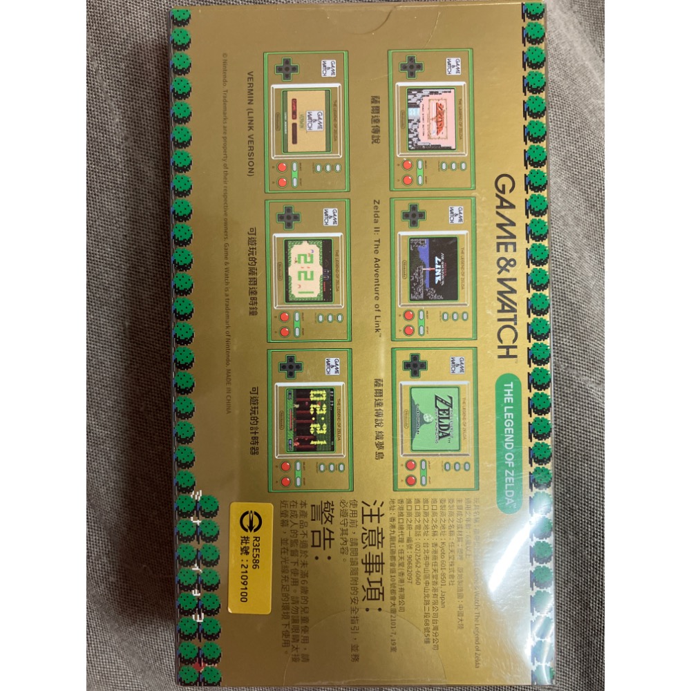 售 全新未拆品 薩爾達版 Nintendo GAME&WATCH COLOR SCREEN 任天堂復刻第一世代迷你掌機-細節圖2