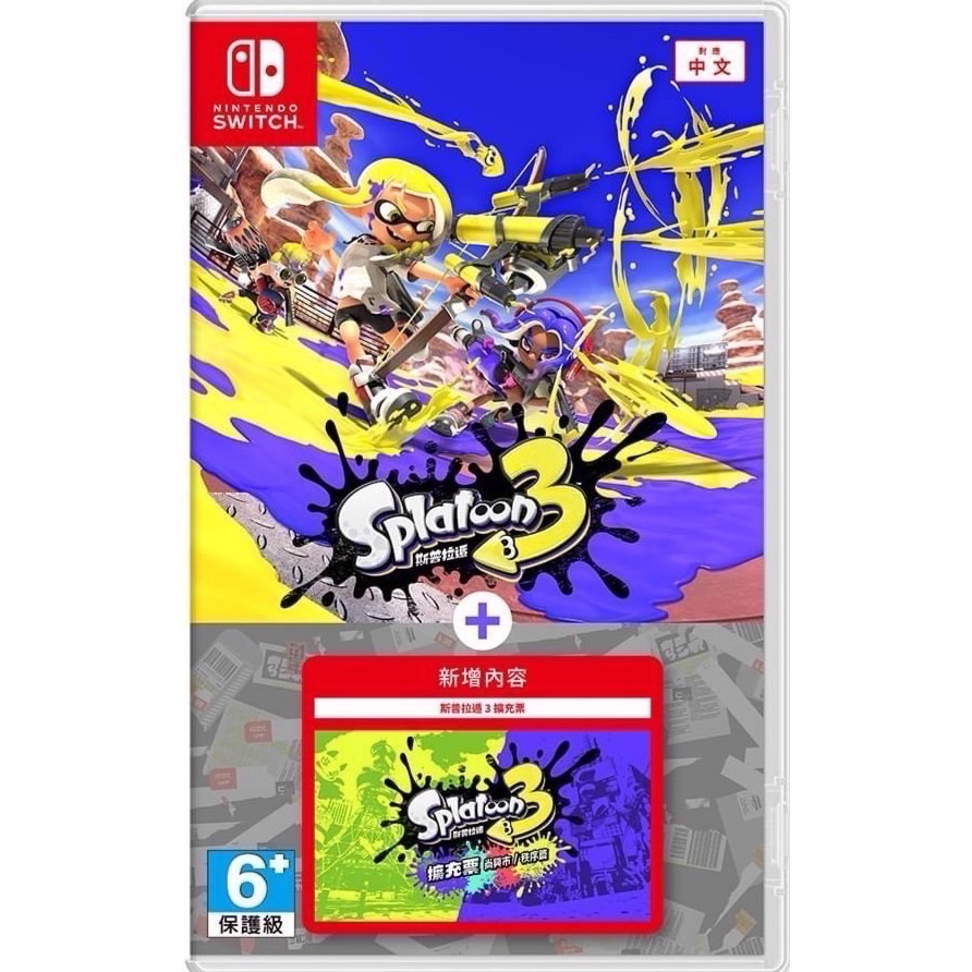 任天堂 NS Switch 斯普拉遁3 + 擴充票 中文版 台灣公司貨 漆彈3【預購2024/07/18】$1580-規格圖1