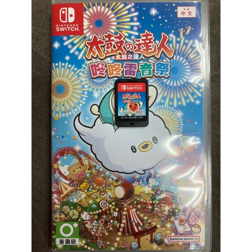 NS SWITCH 二手中古遊戲片 太鼓之達人 咚咚雷音祭