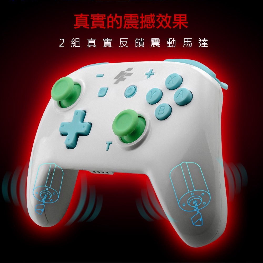 FlashFire  BTX+ Switch專用無線喚醒震動遊戲手把 自動連發 魔物獵人 一鍵喚醒switch-細節圖3