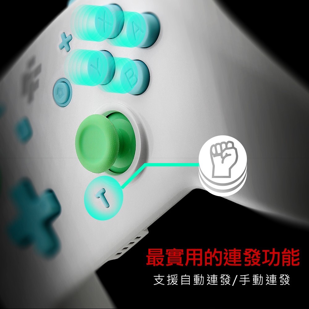 FlashFire  BTX+ Switch專用無線喚醒震動遊戲手把 自動連發 魔物獵人 一鍵喚醒switch-細節圖4