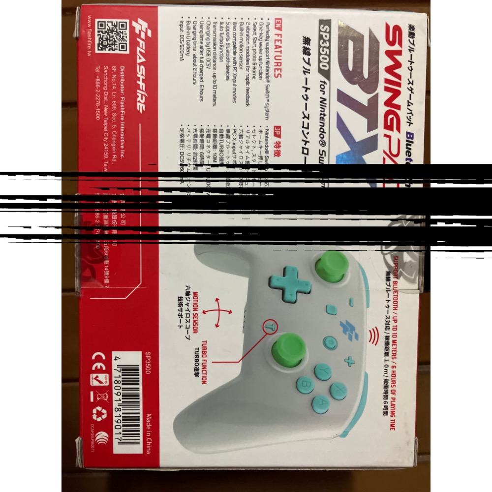 FlashFire  BTX+ Switch專用無線喚醒震動遊戲手把 自動連發 魔物獵人 一鍵喚醒switch-細節圖5