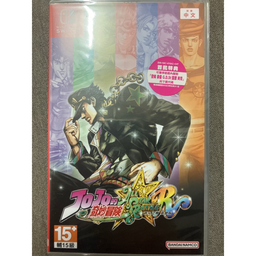 NS SWITCH JOJO的奇妙冒險 群星之戰 重製版 全新中文版未拆 & 中古二手遊戲片-規格圖2