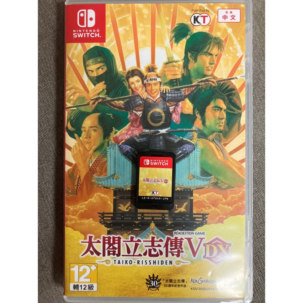 《全新二手 現貨速寄》NS Switch 太閤立志傳  5 V DX 中文版台灣公司貨中文版封面-規格圖1