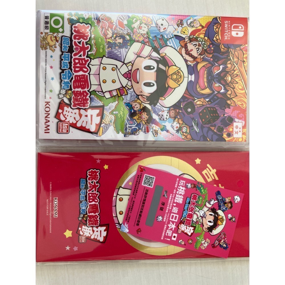 24/12/12發售 全新&二手 桃鉄中文版 桃太郎電鐵-規格圖1