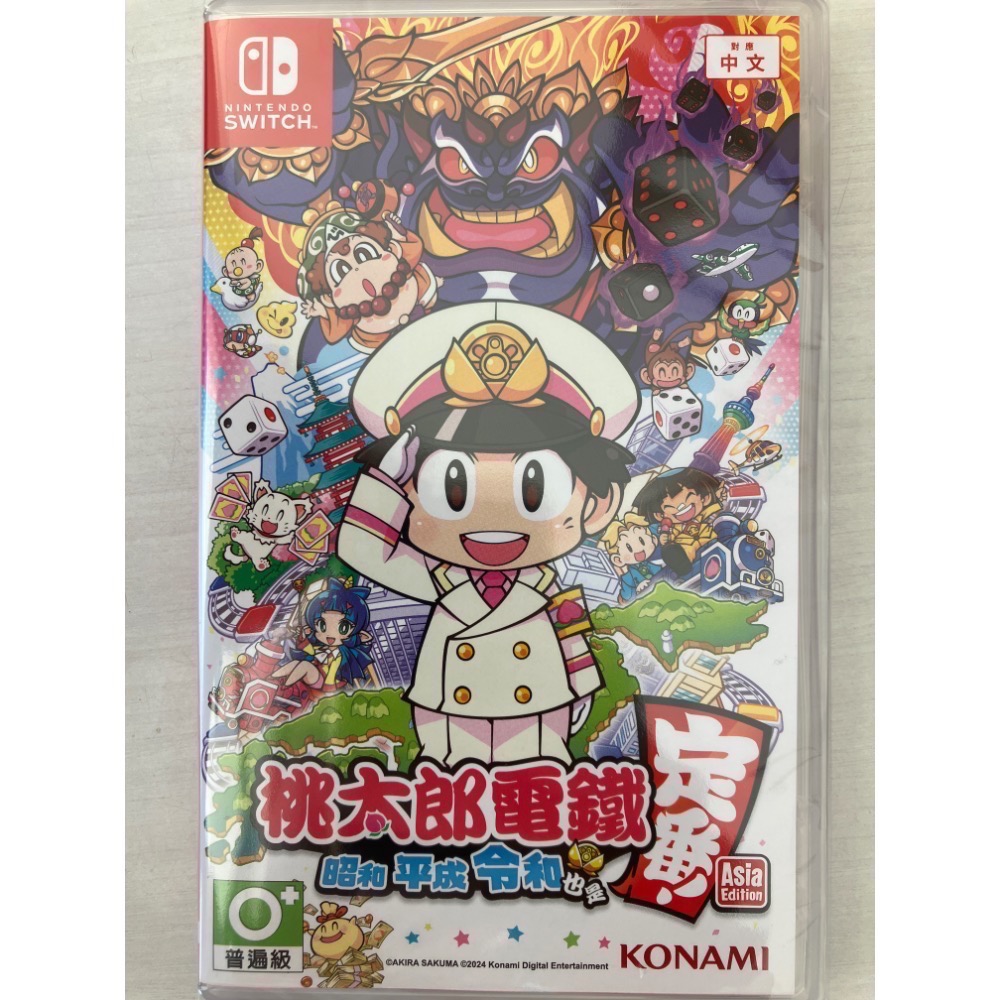 24/12/12發售 全新&二手 桃鉄中文版 桃太郎電鐵-規格圖1