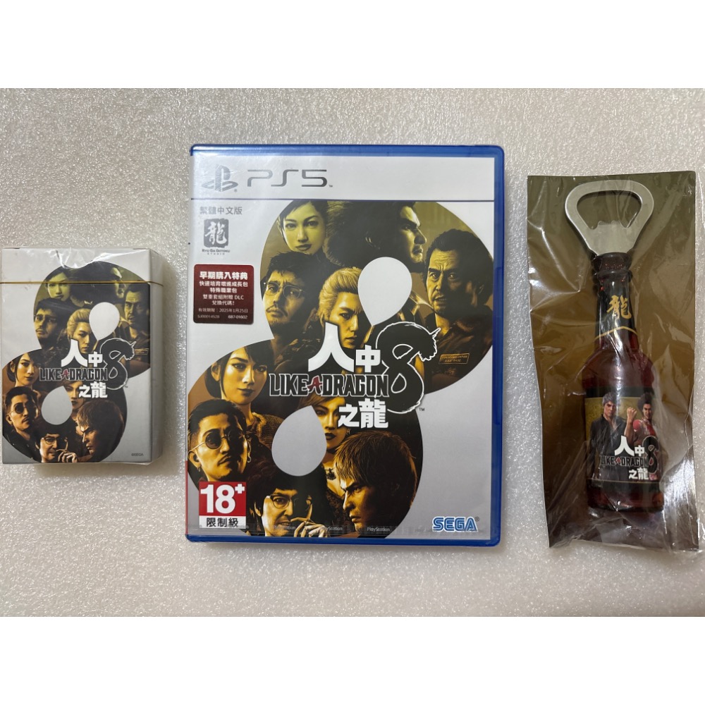 全新含三特典