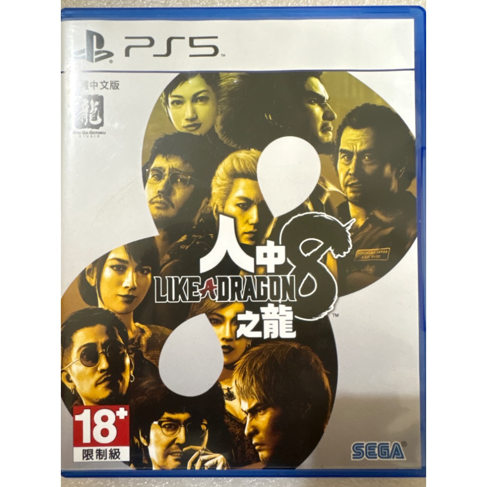 二手中古無特典