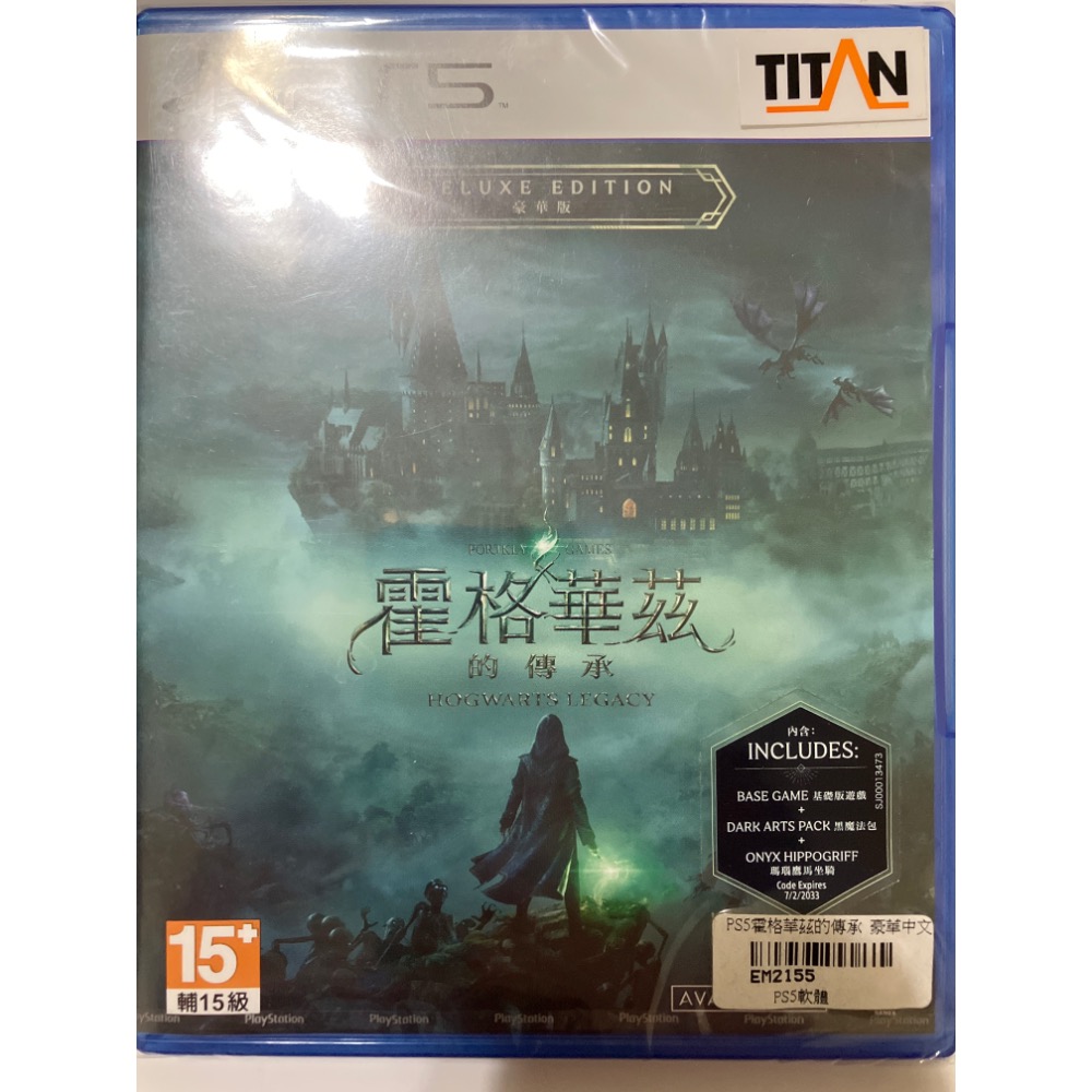 PS5 全新未拆遊戲片 現貨 霍格華茲的傳承 中文豪華版 & ㄧ般初回中文版-規格圖1