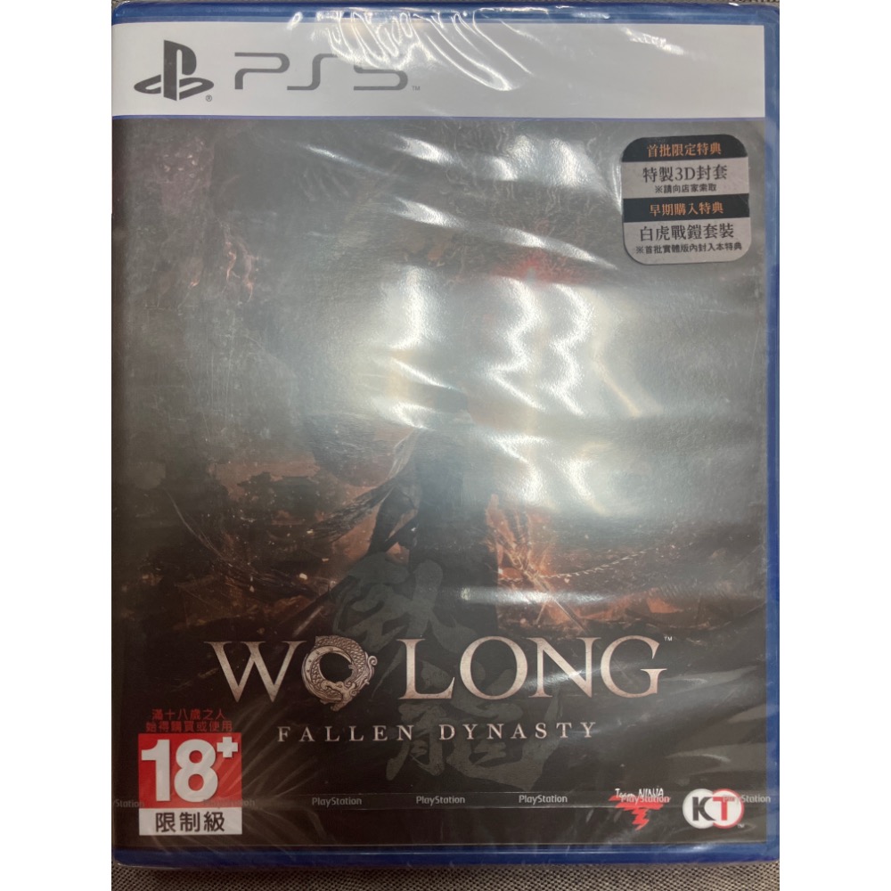 PS4/PS5 《臥龍：蒼天隕落》現貨 中文版 限定版 收藏版 典藏版-規格圖1