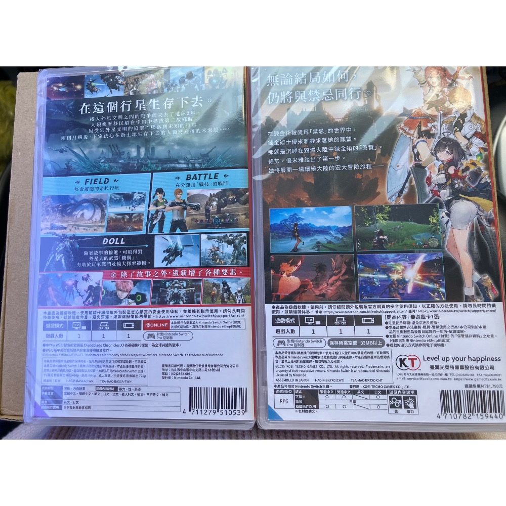 NS switch 異X 1455 （含資料夾） + 優米 1640 = 3095-細節圖2