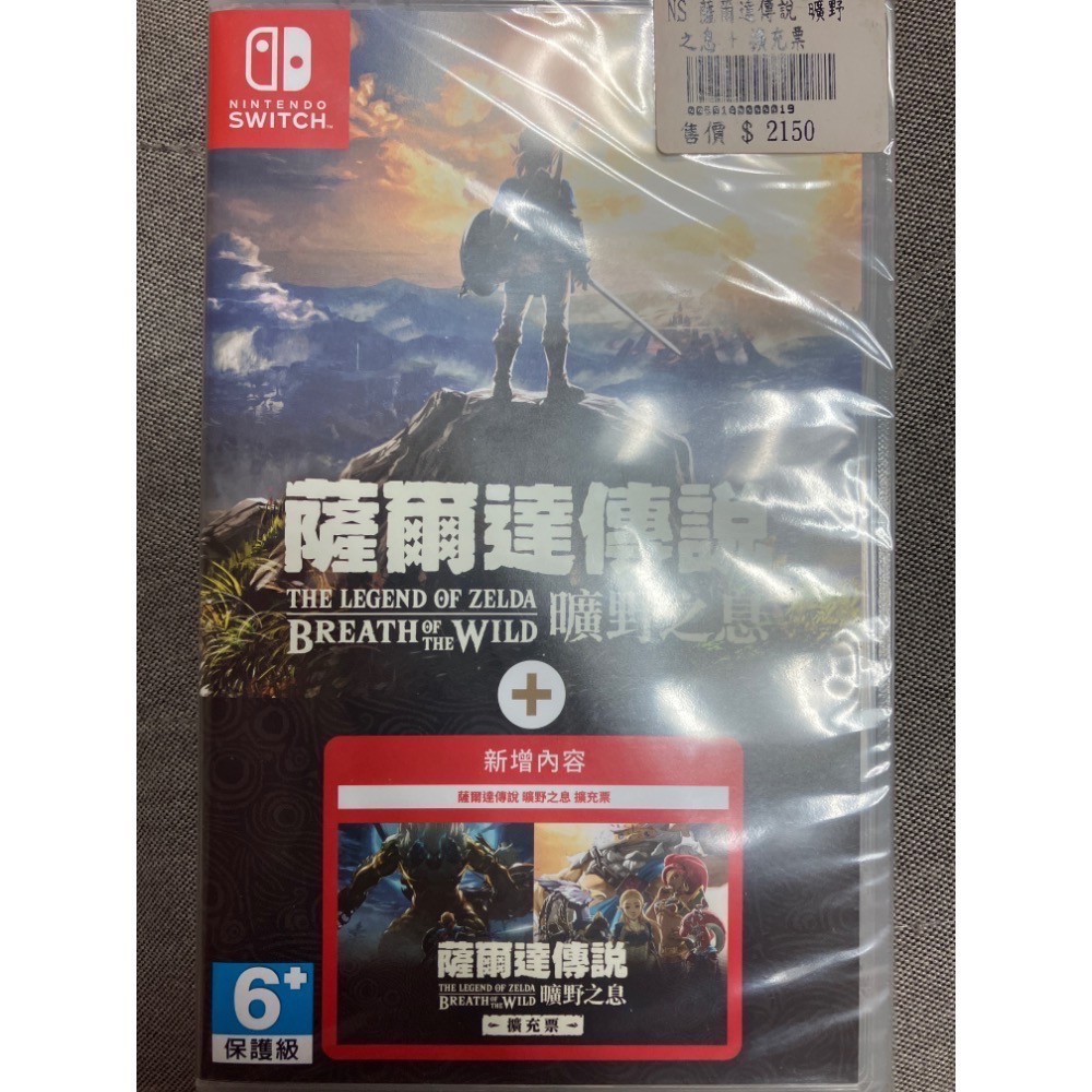 全新