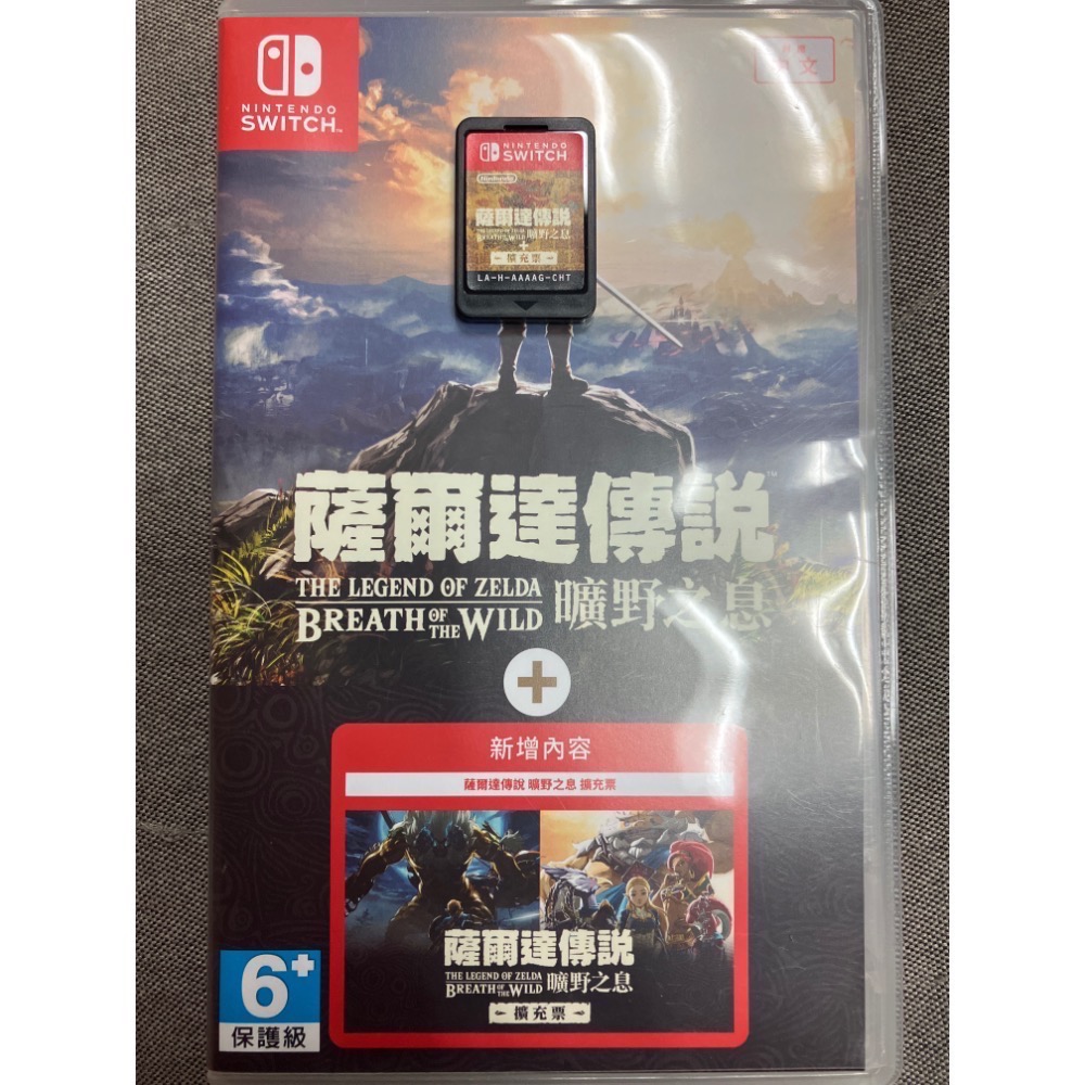 NS SWITCH 全新&二手 遊戲片 薩爾達傳說 曠野之息 + 擴充票（DLC)-規格圖1