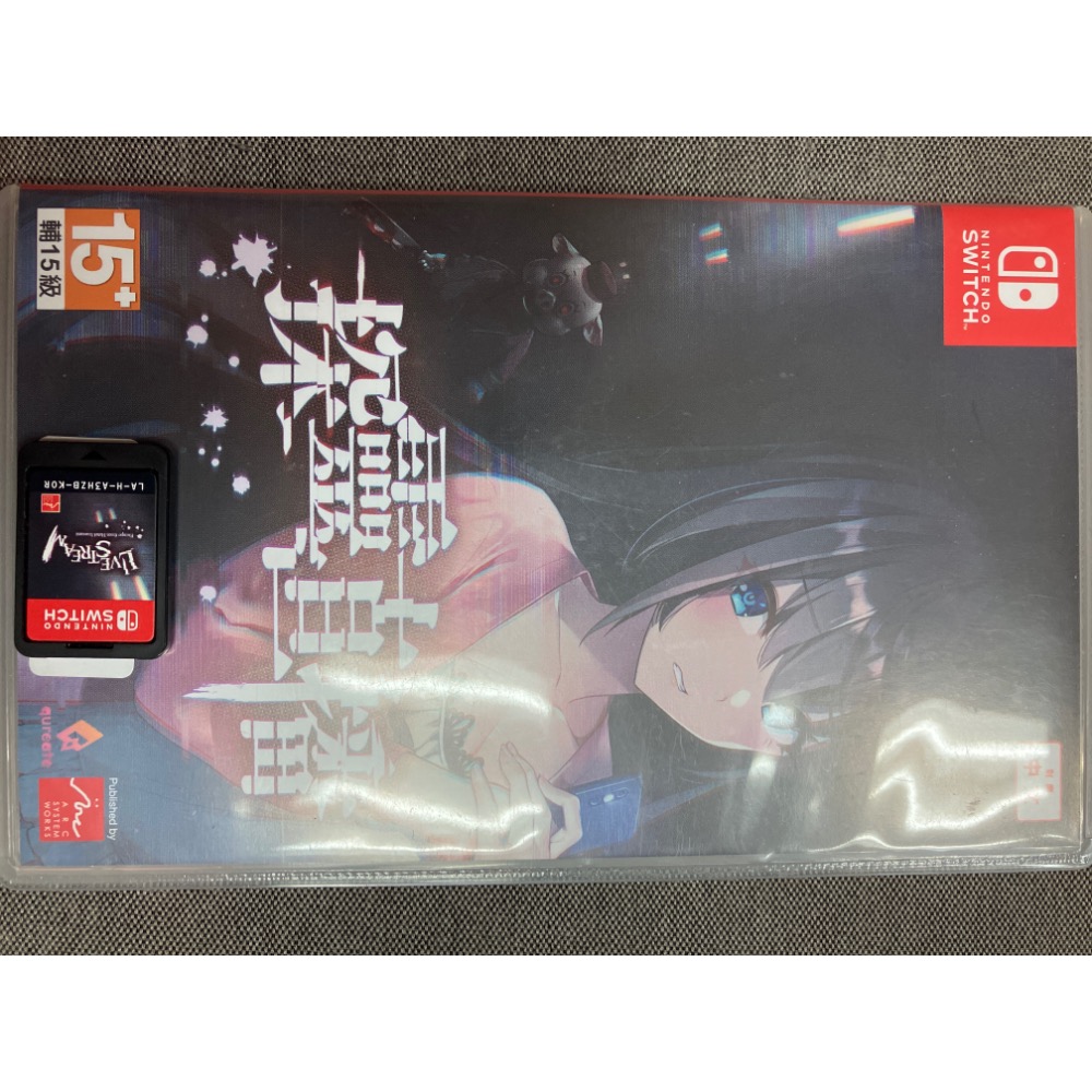 NS SWITCH 全新&二手 遊戲片 探靈直播 + 探靈直播2 1+2 中文版-規格圖1