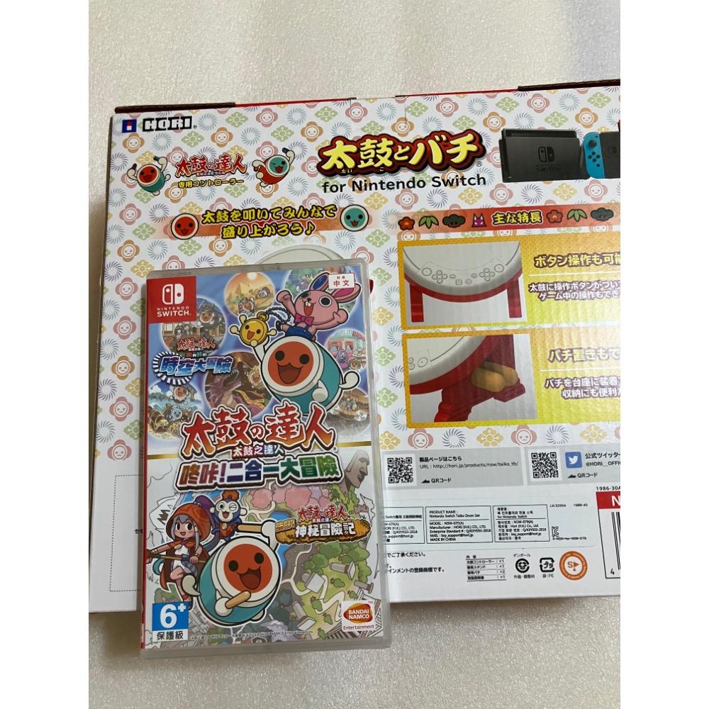 NS Switch 全新原廠 太鼓達人(專用鼓）NSW-079VS全新太鼓之達人咚咔！二合一大冒險遊戲(中文)組合包-細節圖2