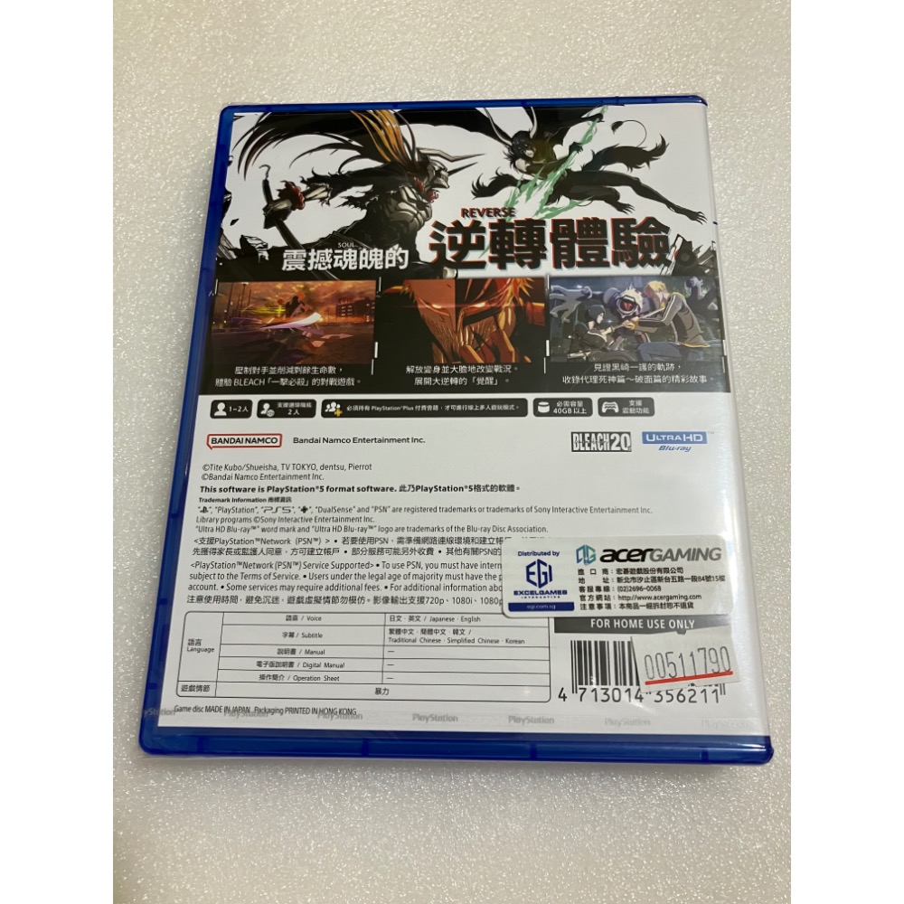 《全新現貨 》PS5 BLEACH 魂魄覺醒 死神 中文 一般版 含 首批特典-細節圖2