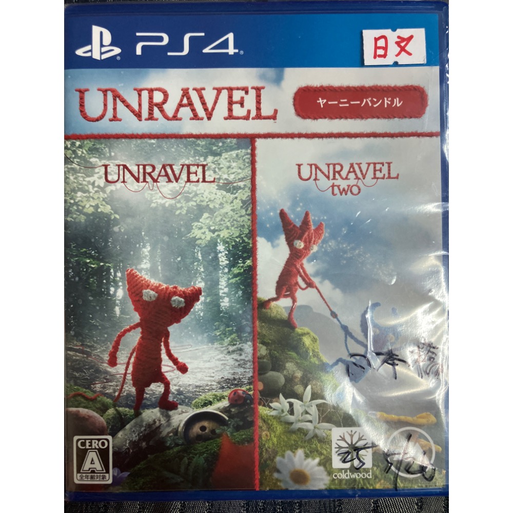 《二手現貨》PS4/NS SWITCH 毛線小精靈2 Unravel Two 1+2 合輯 合集 無中文-規格圖1