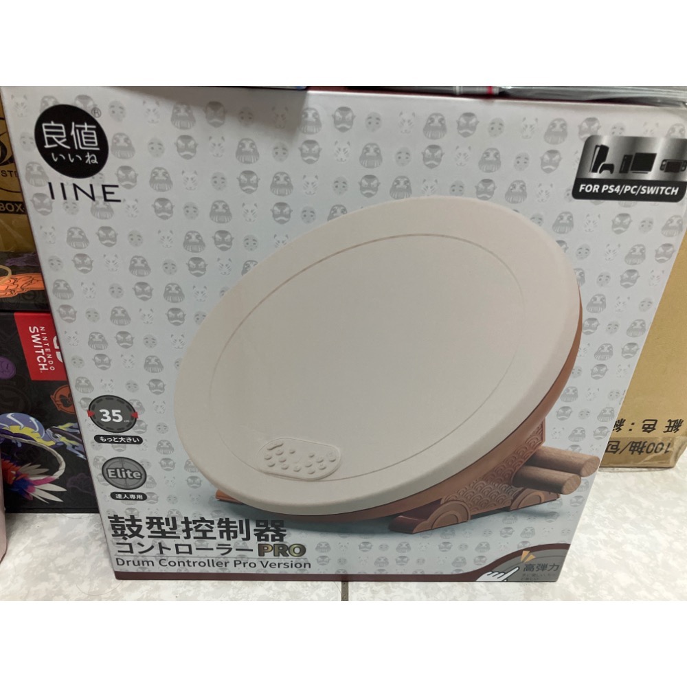 二手極新現貨 PS5/PS4/PC NS/NS2 太鼓達人 專業太鼓 第三代 良值 大力鼓 鼓型控制器 PRO 三個月保-規格圖4