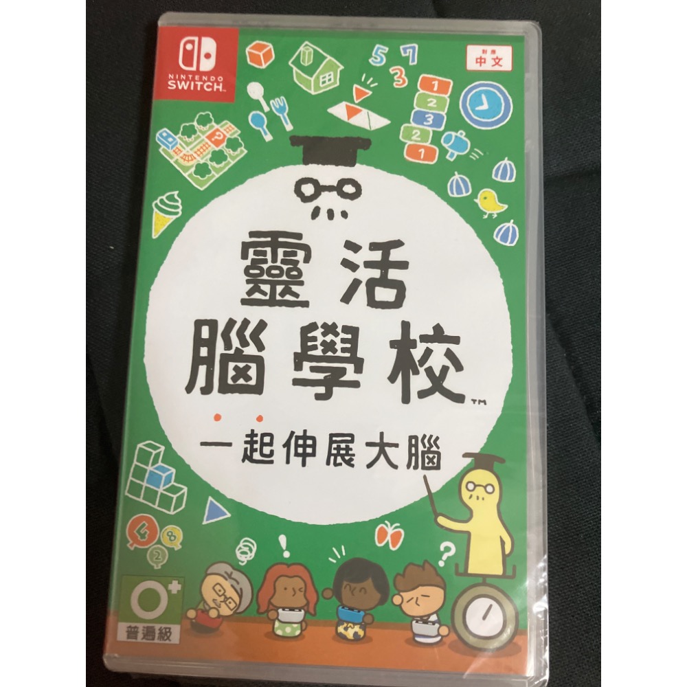 NS SWITCH $685全新靈活腦學校 & $900只有原廠 底座 AC變壓器*1 各一 二手配件 已測試功能正常-細節圖2