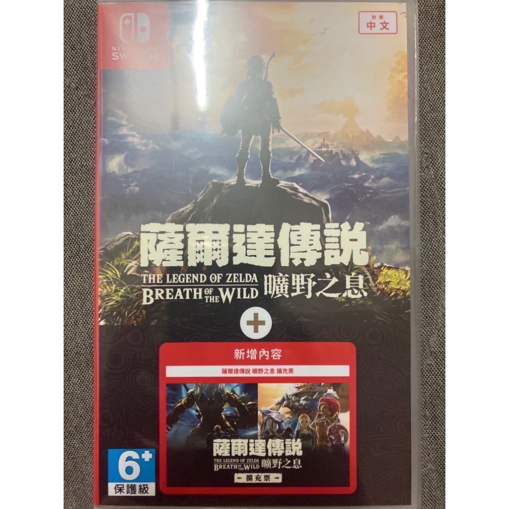 NS/NS2 SWITCH 2 薩爾達傳說 台灣中文代理版全系列 凱登絲 禦天 海拉魯 災厄 織夢島 智慧 王國 曠野-規格圖1