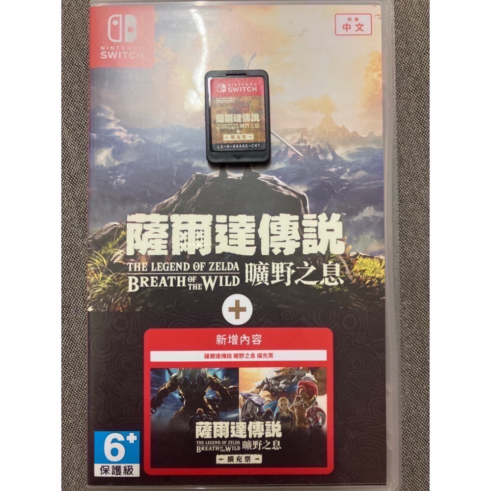 NS/NS2 SWITCH 2 薩爾達傳說 台灣中文代理版全系列 凱登絲 禦天 海拉魯 災厄 織夢島 智慧 王國 曠野-規格圖1
