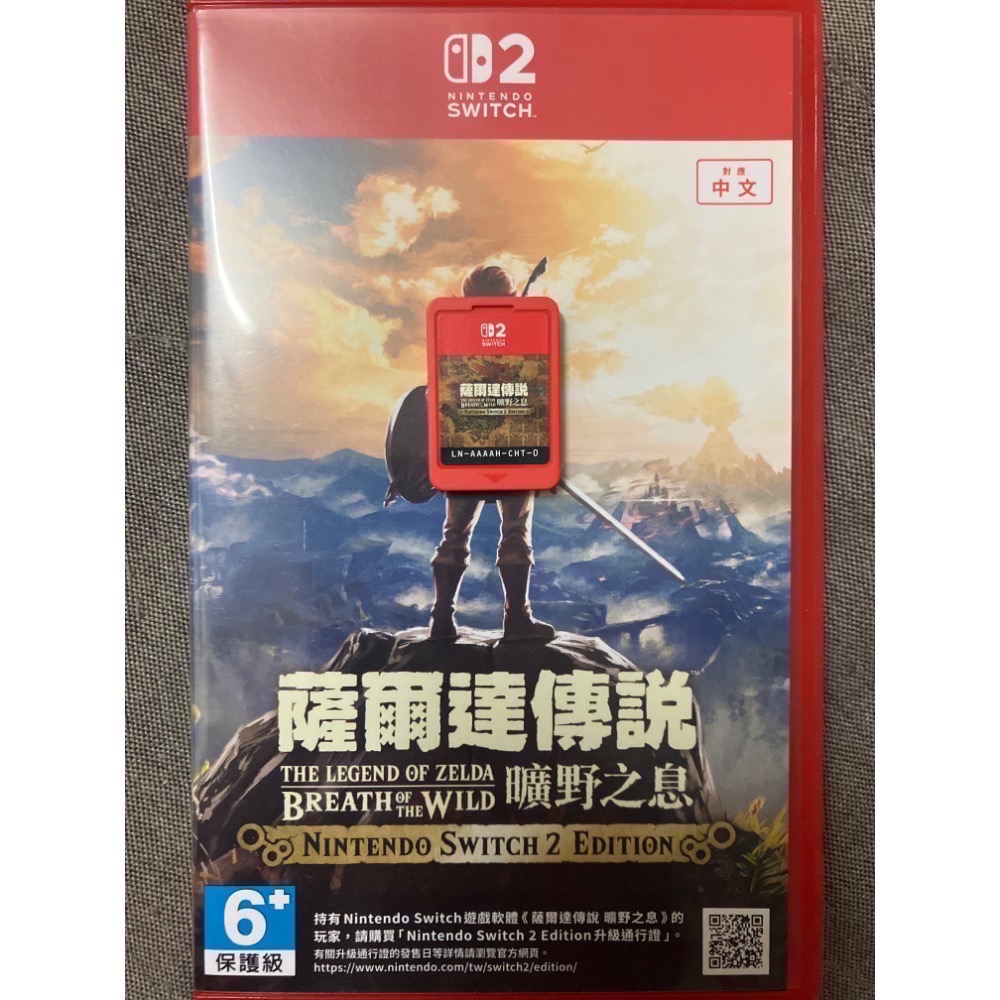 NS/NS2 SWITCH 2 薩爾達傳說 台灣中文代理版全系列 凱登絲 禦天 海拉魯 災厄 織夢島 智慧 王國 曠野-規格圖1
