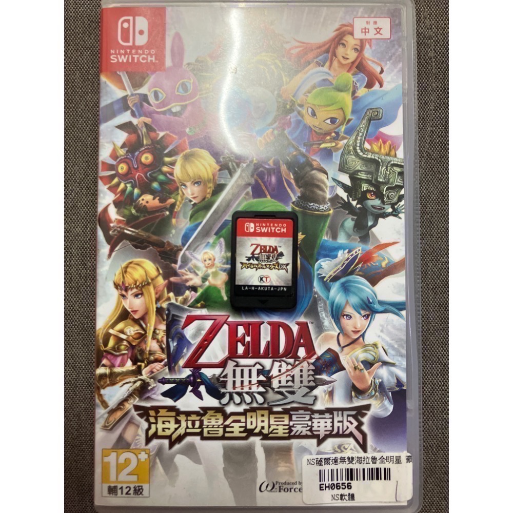 NS/NS2 SWITCH 2 薩爾達傳說 台灣中文代理版全系列 凱登絲 禦天 海拉魯 災厄 織夢島 智慧 王國 曠野-規格圖1