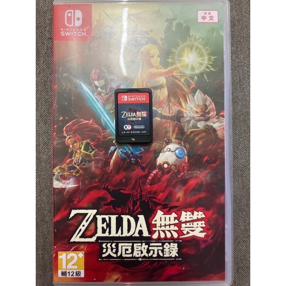 NS/NS2 SWITCH 2 薩爾達傳說 台灣中文代理版全系列 凱登絲 禦天 海拉魯 災厄 織夢島 智慧 王國 曠野-規格圖1