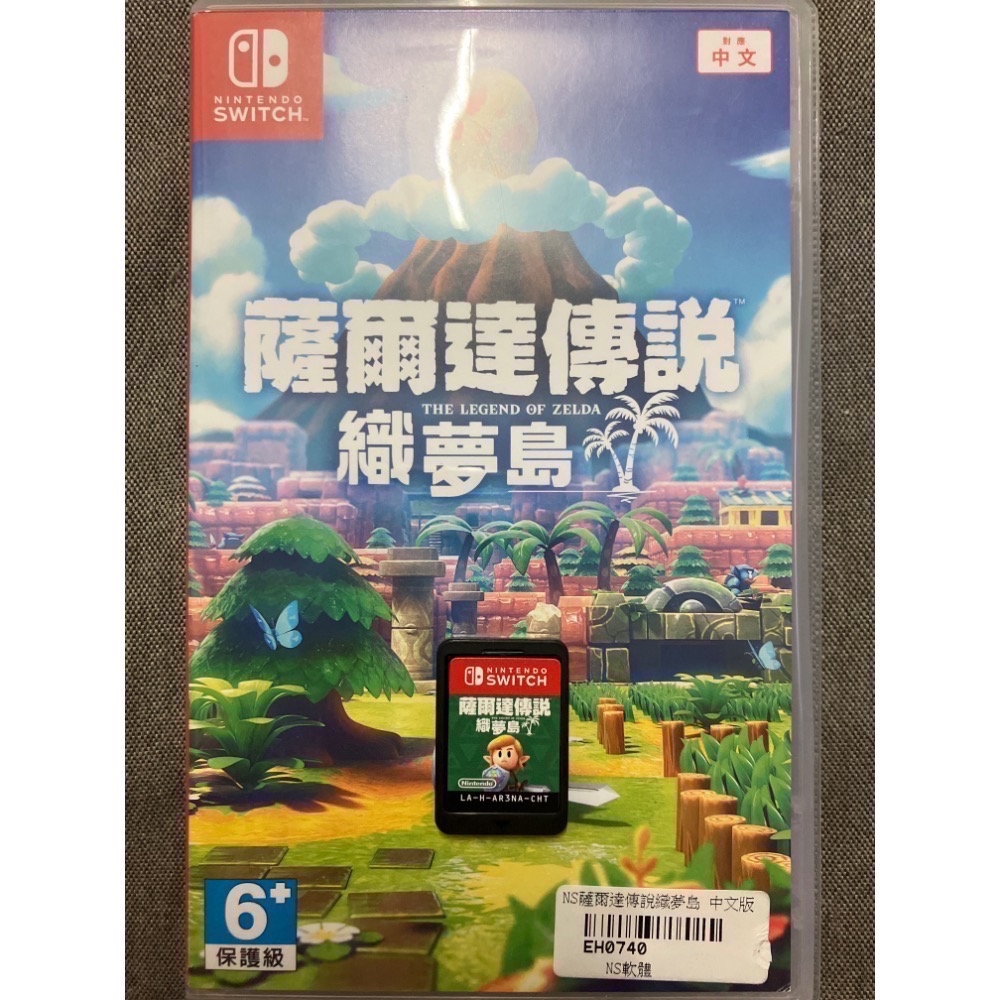 NS/NS2 SWITCH 2 薩爾達傳說 台灣中文代理版全系列 凱登絲 禦天 海拉魯 災厄 織夢島 智慧 王國 曠野-規格圖1