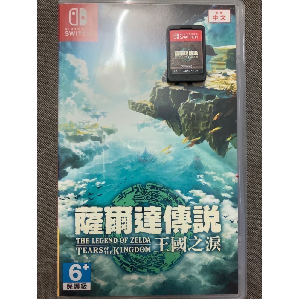 NS/NS2 SWITCH 2 薩爾達傳說 台灣中文代理版全系列 凱登絲 禦天 海拉魯 災厄 織夢島 智慧 王國 曠野-規格圖1