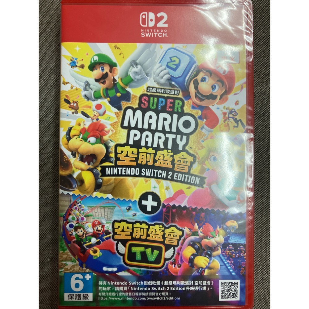 NS/NS2 超級瑪利歐派對 空前盛會 + 空前盛會TV-規格圖1