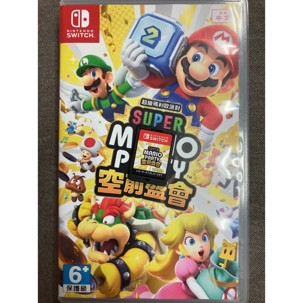 NS 空前盛會 中古二手