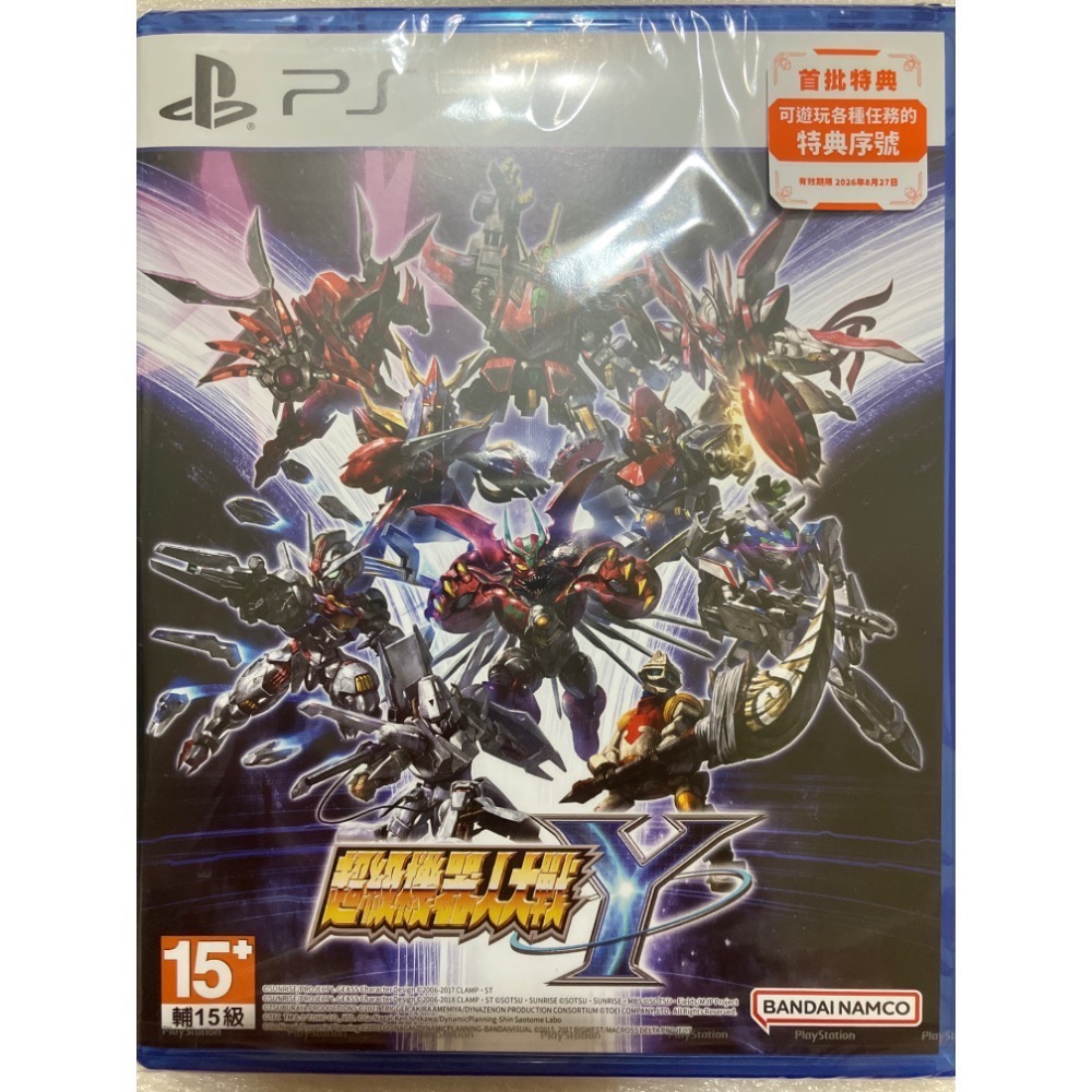 25/8/28發售 PS5/NS 全新&二手 超級機器人大戰 Y 中文一般版-規格圖1