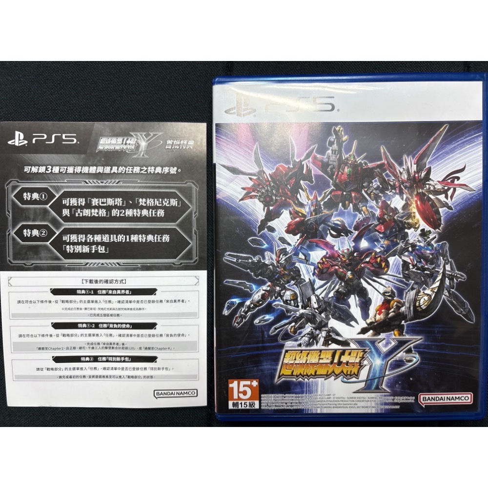 25/8/28發售 PS5/NS 全新&二手 超級機器人大戰 Y 中文一般版-規格圖1