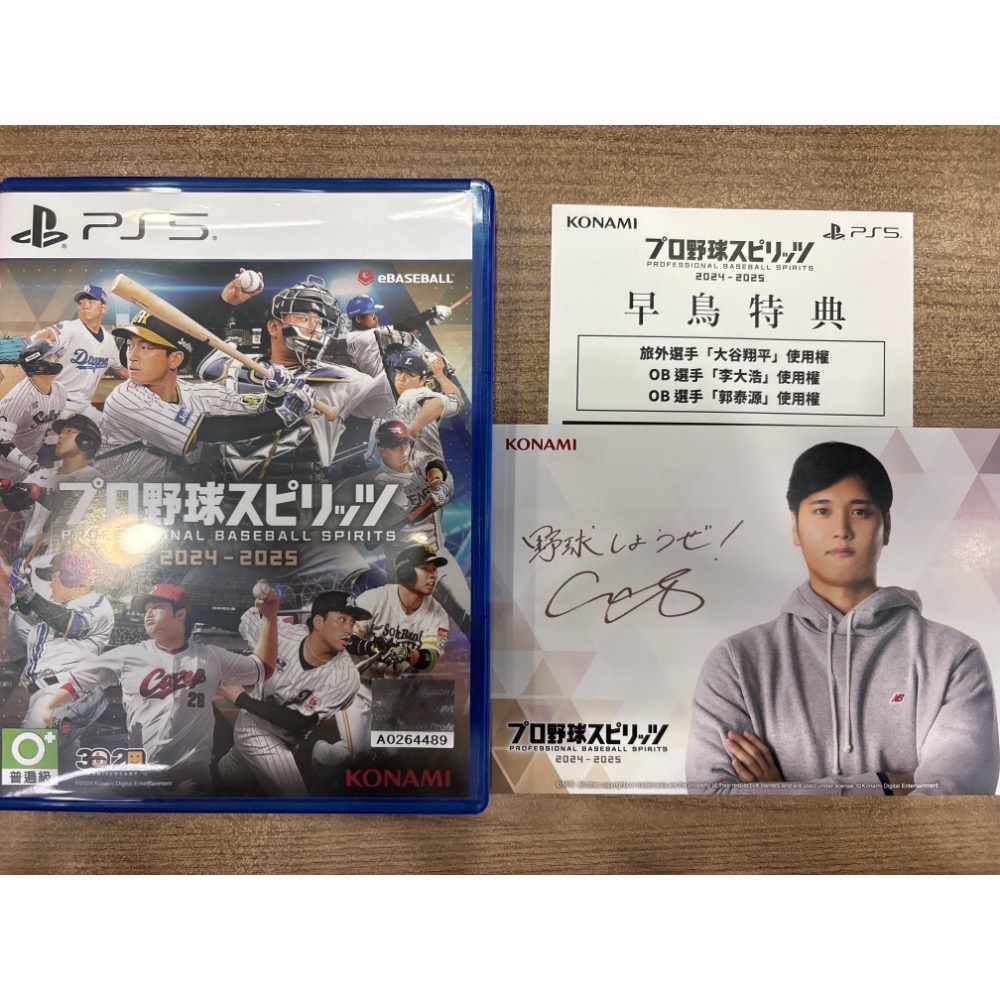 KONAMI eBASEBALL 全新&二手《 職棒野球魂 2026 / 2024-2025 》 附早鳥特典（未使用）-規格圖1