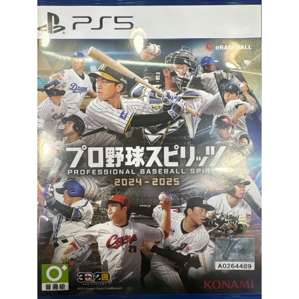 二手24-25 無特典無序號