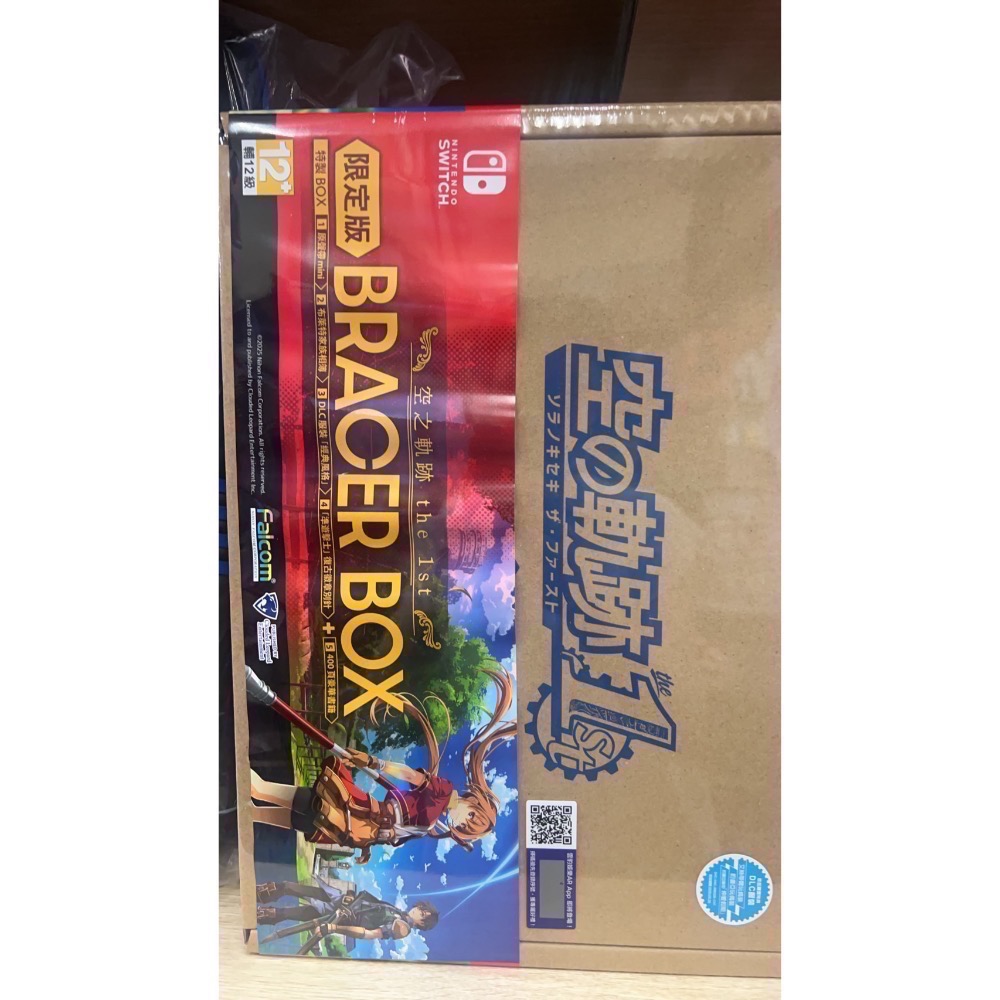 25/9/19發售 PS5/NS SWITCH《英雄傳說 空之軌跡 the 1st》中文 一般版/Bracer BOX版-規格圖2