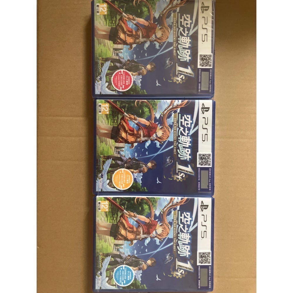 25/9/19發售 PS5/NS SWITCH《英雄傳說 空之軌跡 the 1st》中文 一般版/Bracer BOX版-規格圖2