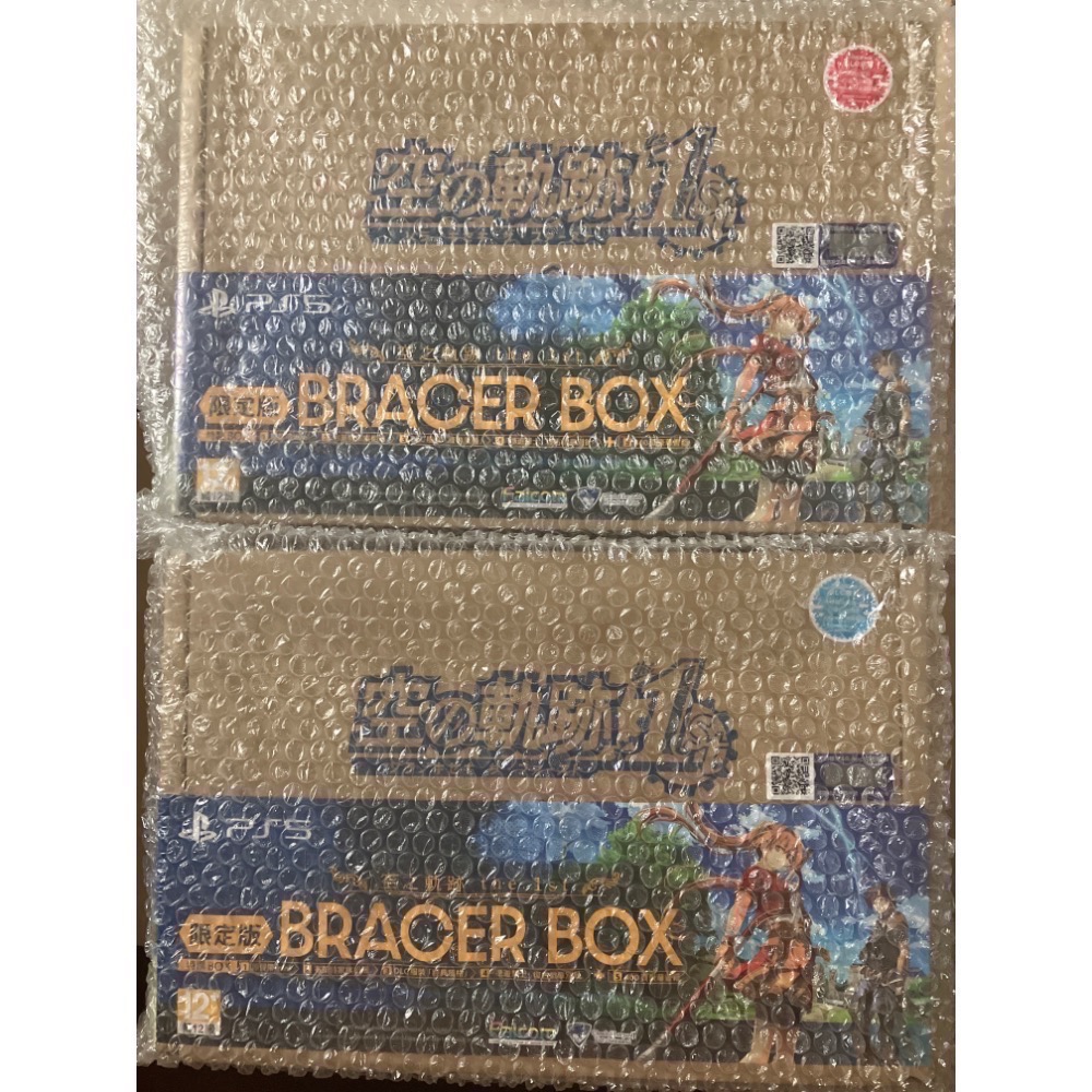 25/9/19發售 PS5/NS SWITCH《英雄傳說 空之軌跡 the 1st》中文 一般版/Bracer BOX版-規格圖2