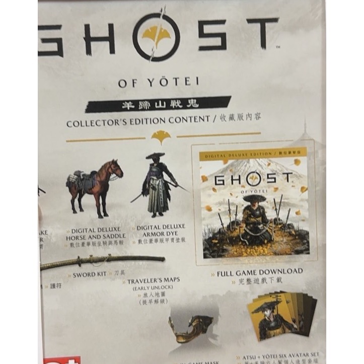【2025/10/2】PS5 羊蹄山戰鬼 Ghost of Yotei 收藏版  限定版 首批ㄧ般版 都全新新品未使用-規格圖6