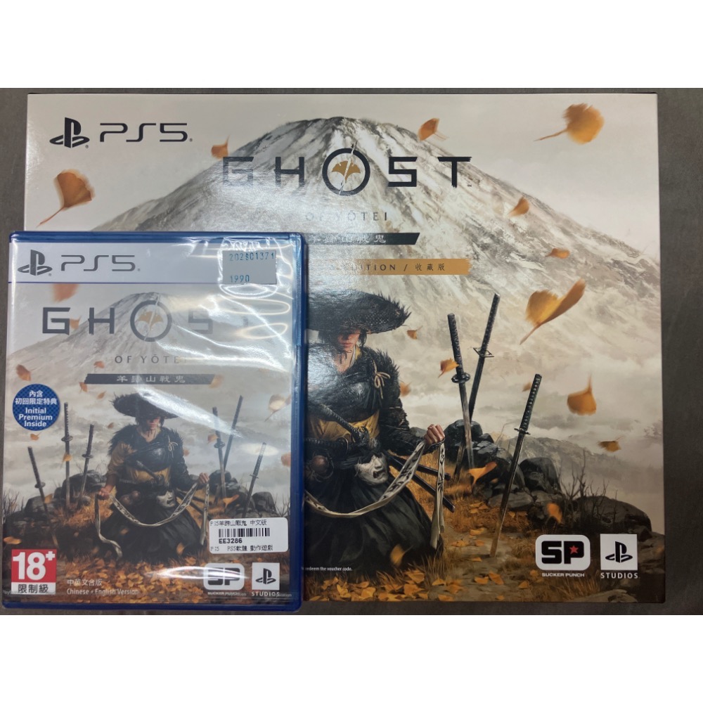 【2025/10/2】PS5 羊蹄山戰鬼 Ghost of Yotei 收藏版  限定版 首批ㄧ般版 都全新新品未使用-規格圖6