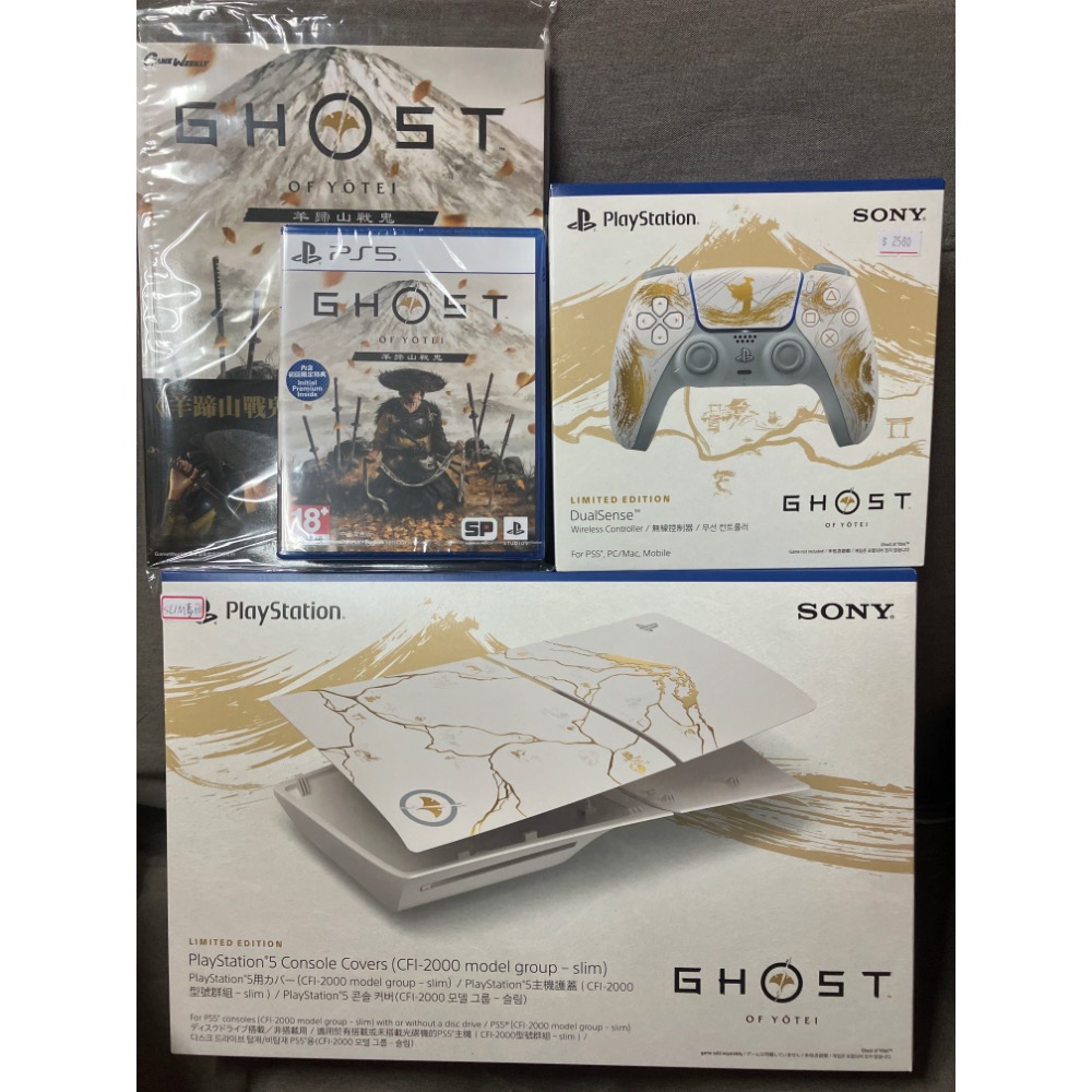 【2025/10/2】PS5 羊蹄山戰鬼 Ghost of Yotei 收藏版  限定版 首批ㄧ般版 都全新新品未使用-規格圖6