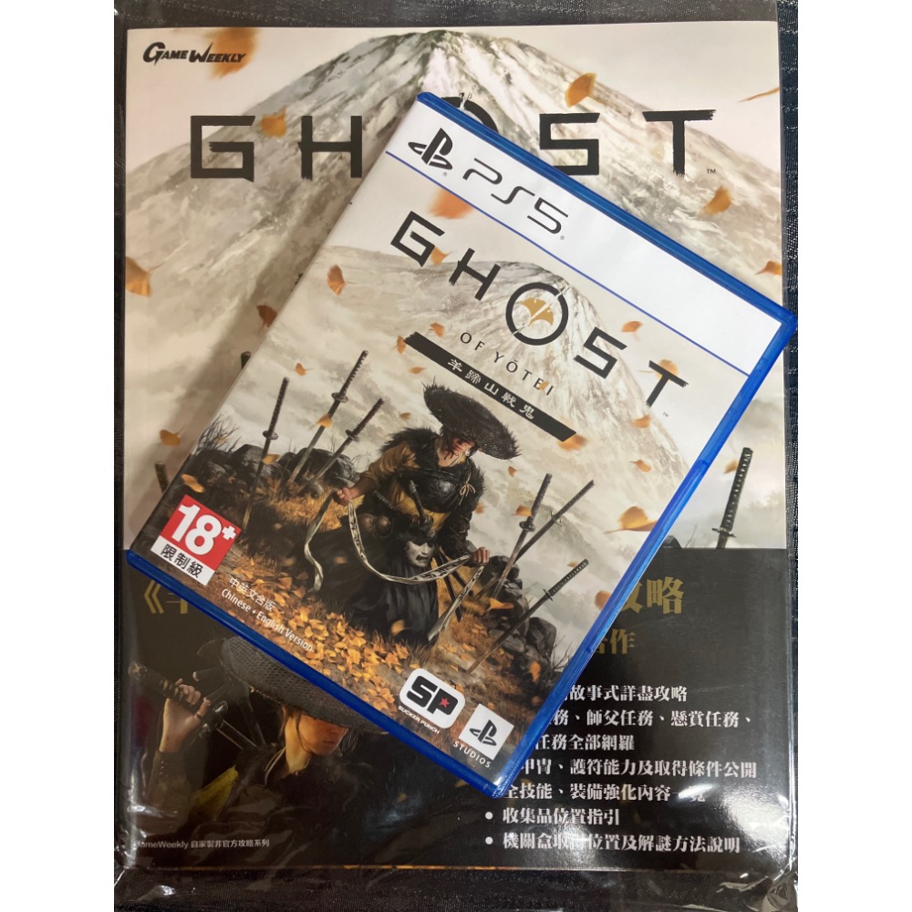 【2025/10/2】PS5 羊蹄山戰鬼 Ghost of Yotei 收藏版  限定版 首批ㄧ般版 都全新新品未使用-規格圖6