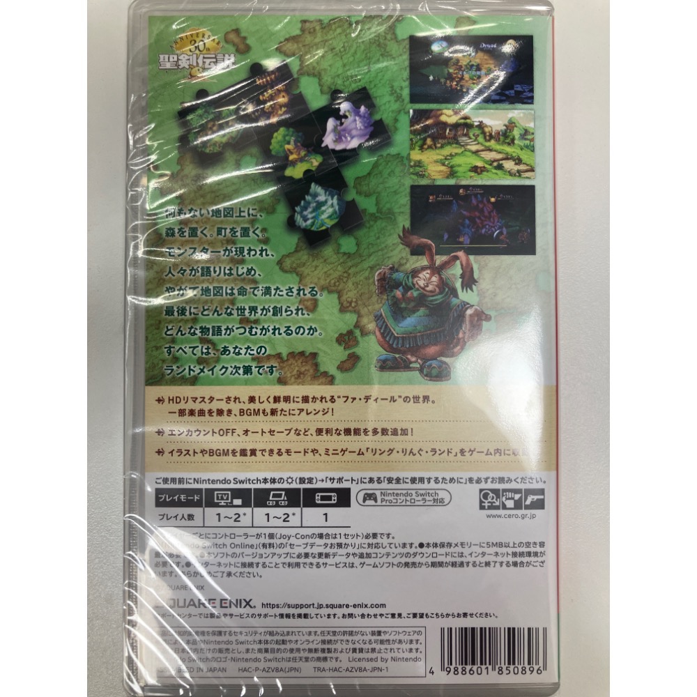 NS SWITCH 全新 30th祭念再版 聖劍傳說 瑪娜傳奇-規格圖1