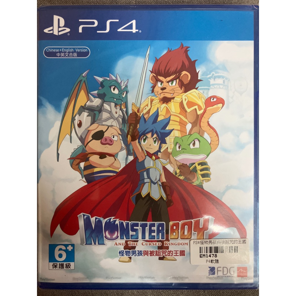NS/PS4 全新未拆《 怪物男孩與被詛咒的王國 》中文版-規格圖1